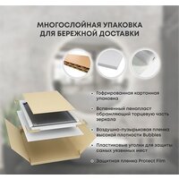  Roxen Зеркало Irida 510185-60 60х80 - Превью изображения №8 — Интернет-магазин samo.by