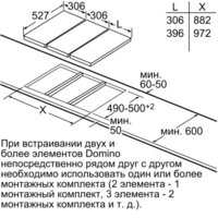 Варочная панель Bosch PIB375FB1E - Превью изображения №9 — Интернет-магазин samo.by