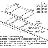 Варочная панель Bosch PIB375FB1E - Превью изображения №7 — Интернет-магазин samo.by