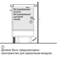 Варочная панель Bosch PIB375FB1E - Превью изображения №11 — Интернет-магазин samo.by