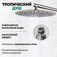 Душевая система  Grocenberg GB5099NK-3 (никель) - Превью изображения №10 — Интернет-магазин samo.by