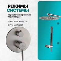 Душевая система  Grocenberg GB5099NK-3 (никель) - Превью изображения №9 — Интернет-магазин samo.by