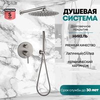 Душевая система  Grocenberg GB5099NK-3 (никель) - Превью изображения №7 — Интернет-магазин samo.by