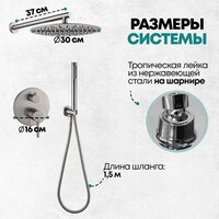 Душевая система  Grocenberg GB5099NK-3 (никель) - Превью изображения №8 — Интернет-магазин samo.by