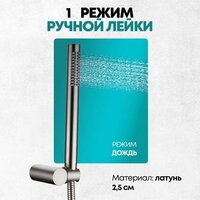Душевая система  Grocenberg GB5099NK-3 (никель) - Превью изображения №11 — Интернет-магазин samo.by