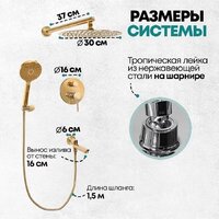 Душевая система  Grocenberg GB5001 (золото глянец) - Превью изображения №7 — Интернет-магазин samo.by