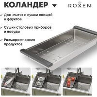 Кухонная мойка Roxen Simple 560220-50-V сатин/текстурная (с коландером и дозатором) - Превью изображения №6 — Интернет-магазин samo.by