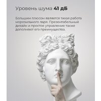 Морозильный ларь MAUNFELD MFL150W - Превью изображения №25 — Интернет-магазин samo.by