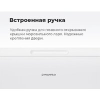 Морозильный ларь MAUNFELD MFL150W - Превью изображения №23 — Интернет-магазин samo.by