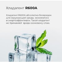 Морозильный ларь MAUNFELD MFL150W - Превью изображения №27 — Интернет-магазин samo.by