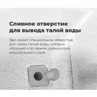 Морозильный ларь MAUNFELD MFL150W - Превью изображения №29 — Интернет-магазин samo.by