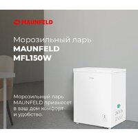 Морозильный ларь MAUNFELD MFL150W - Превью изображения №21 — Интернет-магазин samo.by