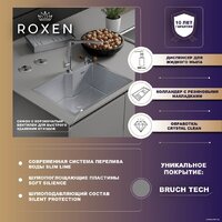 Кухонная мойка Roxen Simple 560220-65 - Превью изображения №10 — Интернет-магазин samo.by