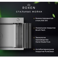 Кухонная мойка Roxen Simple 560220-65 - Превью изображения №5 — Интернет-магазин samo.by