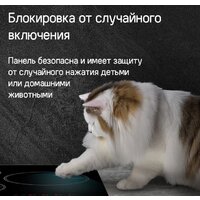 Варочная панель MAUNFELD CVI453STBK - Превью изображения №18 — Интернет-магазин samo.by