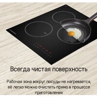 Варочная панель MAUNFELD CVI453STBK - Превью изображения №12 — Интернет-магазин samo.by