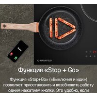 Варочная панель MAUNFELD CVI453STBK - Превью изображения №15 — Интернет-магазин samo.by