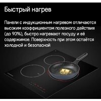 Варочная панель MAUNFELD CVI453STBK - Превью изображения №11 — Интернет-магазин samo.by