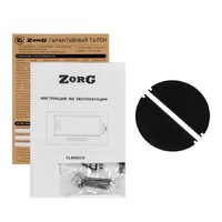 Кухонная вытяжка ZorG Classico 850 52 M (черный) - Превью изображения №5 — Интернет-магазин samo.by