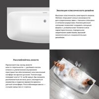 Ванна Wellsee Ground Breaking 170x80 28770104R (пристенная ванна белый глянец, экран, ножки, сифон-автомат золото) - Превью изображения №5 — Интернет-магазин samo.by