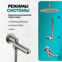 Душевая система  Grocenberg GB5099NK-2 (никель) - Превью изображения №10 — Интернет-магазин samo.by