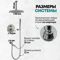 Душевая система  Grocenberg GB5099NK-2 (никель) - Превью изображения №9 — Интернет-магазин samo.by