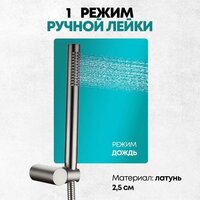 Душевая система  Grocenberg GB5099NK-2 (никель) - Превью изображения №13 — Интернет-магазин samo.by