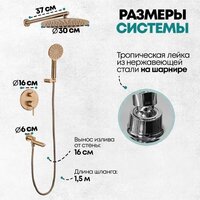 Душевая система  Grocenberg GB5001 (бронза) - Превью изображения №6 — Интернет-магазин samo.by