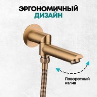 Душевая система  Grocenberg GB5001 (бронза) - Превью изображения №8 — Интернет-магазин samo.by