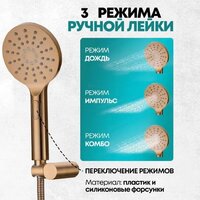 Душевая система  Grocenberg GB5001 (бронза) - Превью изображения №10 — Интернет-магазин samo.by