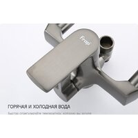 Душевая система  FRAP F2471-9 - Превью изображения №14 — Интернет-магазин samo.by