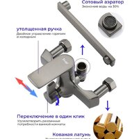 Душевая система  FRAP F2471-9 - Превью изображения №5 — Интернет-магазин samo.by