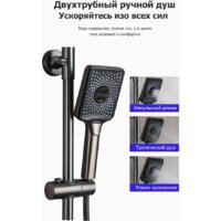 Душевая система  FRAP F2471-9 - Превью изображения №7 — Интернет-магазин samo.by