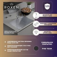 Кухонная мойка Roxen Simple 560220-60B PVD графит (с коландером и дозатором) - Превью изображения №6 — Интернет-магазин samo.by