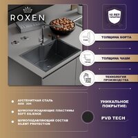Кухонная мойка Roxen Simple 560220-60B PVD графит (с коландером и дозатором) - Превью изображения №7 — Интернет-магазин samo.by