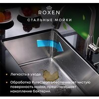 Кухонная мойка Roxen Simple 560220-60B PVD графит (с коландером и дозатором) - Превью изображения №4 — Интернет-магазин samo.by