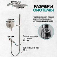 Душевая система  Grocenberg GB5099NK-1 (никель) - Превью изображения №9 — Интернет-магазин samo.by