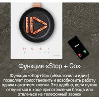 Варочная панель MAUNFELD CVI302EXWH - Превью изображения №16 — Интернет-магазин samo.by