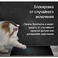 Варочная панель MAUNFELD CVI302EXWH - Превью изображения №19 — Интернет-магазин samo.by