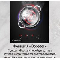 Варочная панель MAUNFELD CVI302EXWH - Превью изображения №17 — Интернет-магазин samo.by