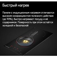 Варочная панель MAUNFELD CVI302EXWH - Превью изображения №12 — Интернет-магазин samo.by