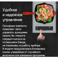 Варочная панель MAUNFELD CVI302EXWH - Превью изображения №14 — Интернет-магазин samo.by
