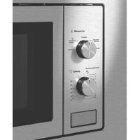 Микроволновая печь MAUNFELD MBMO820MS03 - Превью изображения №4 — Интернет-магазин samo.by