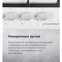 Варочная панель MAUNFELD EGHG.64.43CW/G - Превью изображения №23 — Интернет-магазин samo.by