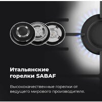 Варочная панель MAUNFELD EGHG.64.43CW/G - Превью изображения №21 — Интернет-магазин samo.by