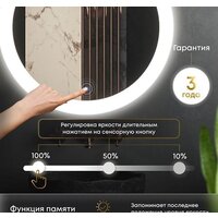  Roxen Зеркало Irida Long 510185-100 100х70 - Превью изображения №8 — Интернет-магазин samo.by