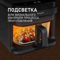 Аэрогриль (аэрофритюрница) Weissgauff WAF 515 GB Air Cook Master - Превью изображения №14 — Интернет-магазин samo.by