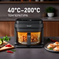 Аэрогриль (аэрофритюрница) Weissgauff WAF 515 GB Air Cook Master - Превью изображения №9 — Интернет-магазин samo.by