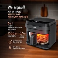 Аэрогриль (аэрофритюрница) Weissgauff WAF 515 GB Air Cook Master - Превью изображения №2 — Интернет-магазин samo.by