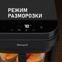 Аэрогриль (аэрофритюрница) Weissgauff WAF 515 GB Air Cook Master - Превью изображения №12 — Интернет-магазин samo.by
